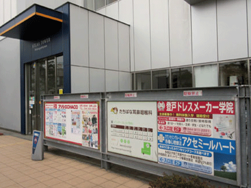 店舗の画像です