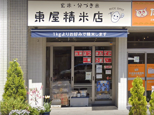 店舗の画像です