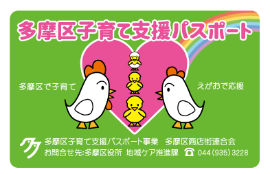 パスポートの画像