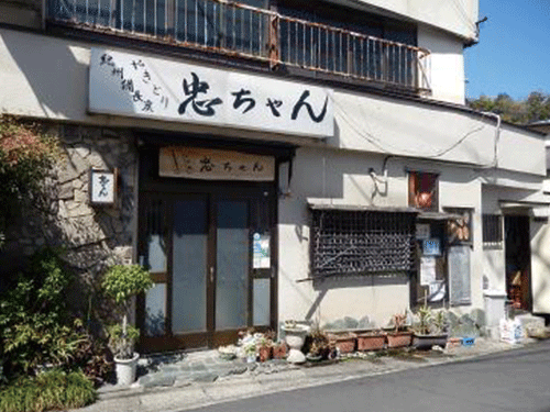 店舗の画像です