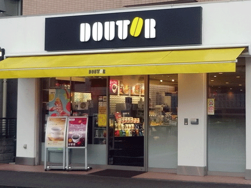 店舗の画像です