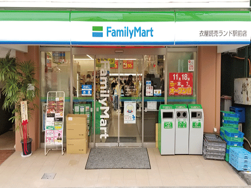 店舗の画像です