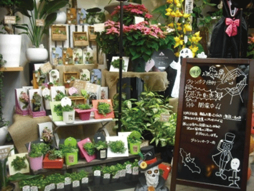 店舗の画像です