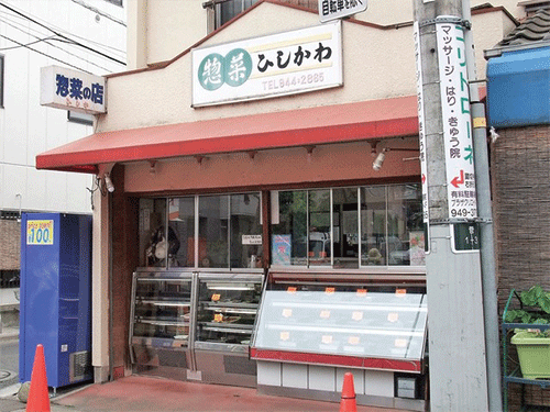 店舗の画像です