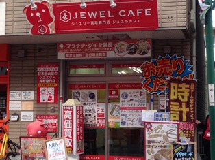 店舗の画像です