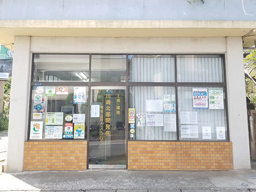 店舗の画像です