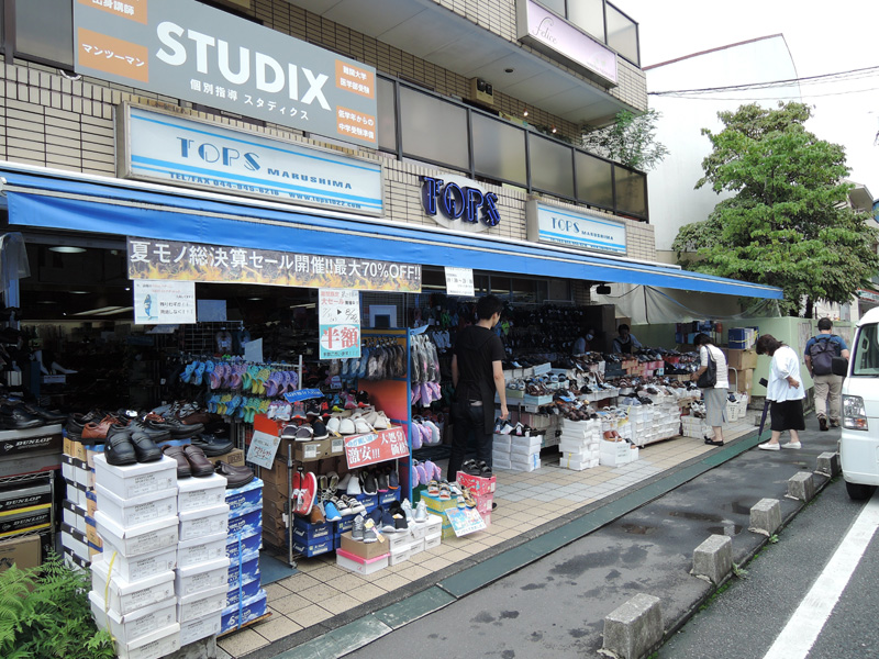 トップスマルシマの画像です