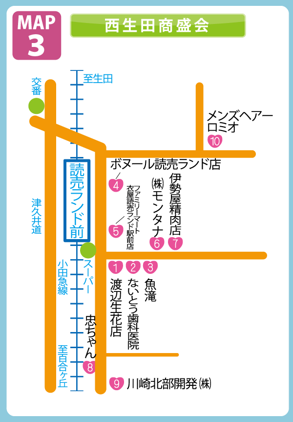加盟店の地図画像