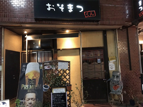 店舗の画像です