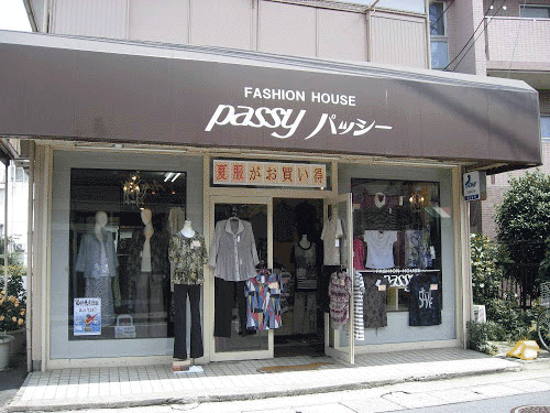 店舗の画像です