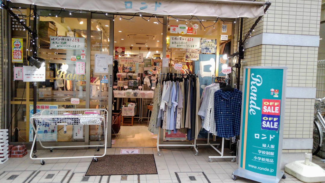 ロンド（多摩区役所前）の画像です