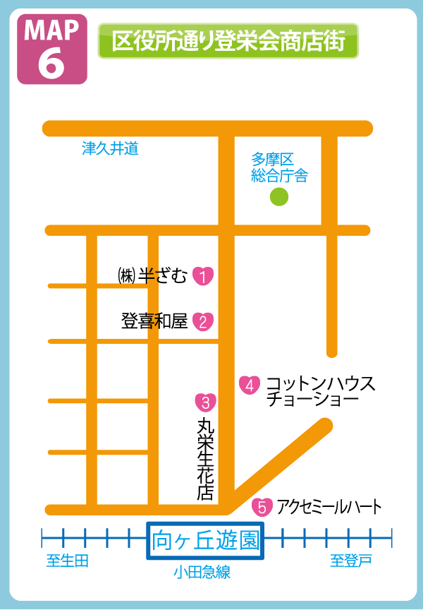 加盟店の地図画像