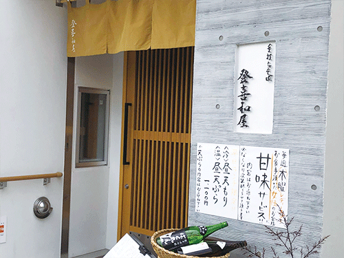 店舗の画像です