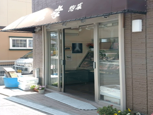 店舗の画像です